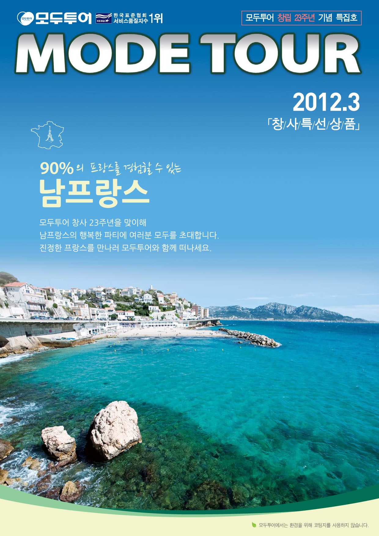 대표이미지